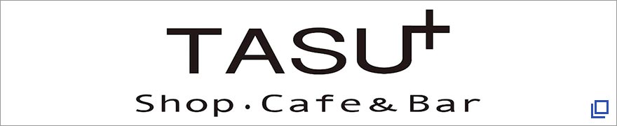 TASU＋ Shop・Cafe&Bar
